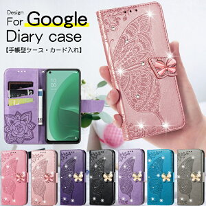 Google Pixel 7a 6a 7 6 Pro 5a 8 Pro Pixel 8 A スマホケース グーグル ピクセル 5a 5g 6a カバー Google Pixel10 手帳型 蝶々 花柄 Google Pixel 5A 5G スマホカバー Google Pixel6a Pixel4a (5G) 6pro 3A ケース かわいい ソフト