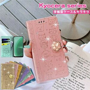 񂵂X}z KY-51B 5G P[X Lƌ AhCh  S9 S8 S6  ϏՌ v 蒠^ LL TORQUE G04 Digno BX2 P[X L  J[h[ GRATINA KYV48 X}z 蒠^ P[X 킢 