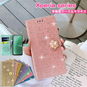Xperia 1 III 10 III IV AceIII 8 5 II �L���L�� �X�}�z �P�[�X �G�N�X�؃��A Ace3 5 10 1 IV ���� �蒠�^ �L�� ������ SONY �\�j�[ ���킢�� Xperia AceII Ace2 �X�}�z�J�o�[ �G�N�X�y���A Xperia 5 10 III �蒠�^ �P�[