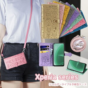 Xperia 1 III 10 III IV AceIII 8 5 II V_[^Cv X}z P[X GNX؃A Ace3 5 10 1 IV  蒠^ | SONY \j[ 킢 Xperia AceII Ace2 X}zJo[ GNXyA Xperia 5 10 III V_