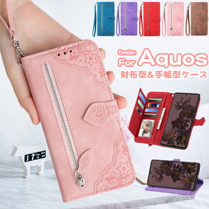 AQUOS Sense 7 Plus R8 Pro �P�[�X AQUOS sense10 �蒠�^ �A�N�I�X sense 6 6S Wish 2 3 R7 R6 �Z���X 7 4 lite basic 4plus ��e�ʎ��[ �P�[�X �ϏՌ� sense3 Plus wish�P�[�X zero6 sense 5g �X�g���b�v�t�� ��l���q ic�J�[�h��