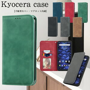 Z DIGNO BX2 X}zP[X KYOCERA au BASIO4 KYV47 蒠^P[X 񂵂X}z KY-51B ϏՌ Y!Mobile Android One S9 S8 蒠  񂽂X}z2 + Jo[ U[ v BASIO3 n  DIGNO BX 