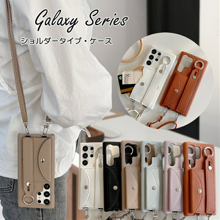 GalaxyA53 ケース　ベージュ　レザー風ケース ベルト　カードケース