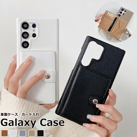 ギャラクシー GalaxyS23 S24 Ultra スマホケース おしゃれ galaxy case S23Ultra カード入れ S22 S21 S21+ 革製 カバー S20 S20+ S10 S10+ Plus ビジネス ケース Note20 ultra Note10+ 携帯カバー Galaxy A54 5G A52 A53 ケース レザー 可愛い カード収納 耐衝撃 GalaxyS22