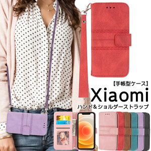 Xiaomi Redmi Note11 Pro �P�[�X �V�����_�[ �^�C�v Note10T �蒠�^�J�o�[ Note10 JE Note9T 5G �X�}�z�P�[�X Redmi 9T �蒠 �n���h�X�g���b�v Note10 Pro �V�����_�[�X�g���b�v ���� Note9s �X�}�z�J�o�[ Mi 11 Lite 