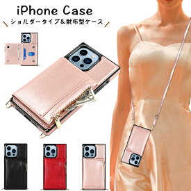 iPhone16 ケース ショルダーストラップ iPhone14pro max スマホケース iphone12 ケース カード入れ iphone11 se2 se3 12pro 第二世代 13 pro max ショルダー タイプ 携帯ショルダー 肩掛け ネック スマホ ストラップ x xsmax xr xs かわいい 財布型 バッグ型
