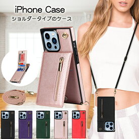 iPhone 14 15 17 16 ストラップホルダー iPhone 15ProMax 13 mini ケース iPhone12 Pro Max ショルダータイプ iPhone11 スマホケース se 第2世代 第3世代 可愛い アイフォン X XSMAX XR XS カバー iPhone16e 肩掛け iphone14 pro max スマホショルダー iphone16 ショルダー