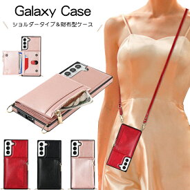 Galaxy s24 ultra s22 ストラップホルダー ケース s21 s21+ ショルダーストラップ 肩掛け s20 s20+ plus 可調節長さ ショルダー スマホ カバー s10 s10+ ギャラクシー note10+ note20 ultra 可愛い 財布型 スマホケース S22 S23 FE バッグ型 S9 S9+ カード入れ スタンド機能
