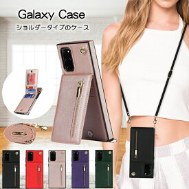 Galaxy S23 S22 S21+ 携帯 カバー ショルダーホルダー S20 S20+ S10 S10+ バッグ型 ケース S9 S9+ ショルダータイプ Note9 Note10+ Note20Ultra ケース ギャラクシー s22 ultra s21 スマホ ショルダー s20 s20+ SCG10 カード入れ s10 ショルダー ストラップ 肩掛け 可愛い