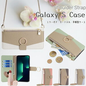 Galaxy S23 FE S24 S22 S21 S20 S10 S9 S8 �X�}�z�V�����_�[ �M�����N�V�[ S21+ S20+ S10+ S9+ S8+ Plus �蒠�^ �P�[�X �~���[�t�� �V�����_�[ �P�[�X Note20Ultra Note 10+ 9 8 �X�}�z�P�[�X ���K���� ���|�� �Ί|�� �`