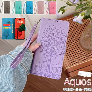 ANIX sense8 ZX7 plus sense6 蒠^ AQUOS sense10 P[X wish 2 3  AQUOS R8 Pro R7 R6 R5G R9 R10 X}zP[X Sense4 Sense3 sense9 蒠Jo[ VvX}z 6 5 J[h K Sense6s gуP[X Ϗ