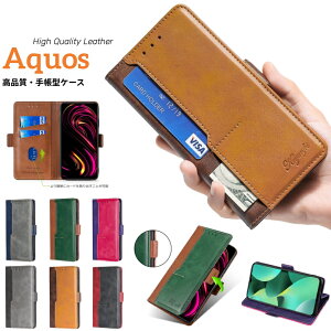 Aquos wish5 蒠^Jo[ Sense8 Sense7 sense9 rWlX gуJo[ ANIX sense6 sense6s sense10 X}zP[X Wish 2 3 R8 Pro R7 R6 R10 R9 pro 蒠 P[X VvX}z 5 6 J[h Zero6 zero5G basic 