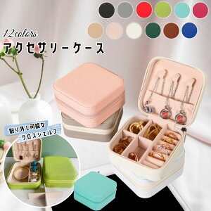 y10cm×10cm×5cmz ANZT[P[X 12colors  ^ WG[P[X ANZT[|[` WG[{bNX fB[X J[ ANZT[[  ANZT[{bN