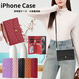 大容量収納 アイフォン 15 Pro Max ショルダー ケース iPhone15 14 13 12 11 17 17Air 17e 財布型 カバー iPhone 16 手帳型ケース iPhone 7 8 Plus se iPhone16e 17Pro カード入れ 肩掛け 斜掛け iPhone16 Pro スマホショルダー iPhone12/12Pro ショルダーストラップ 可愛い
