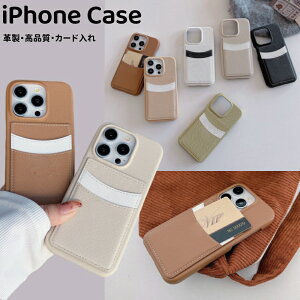 iPhone15 iPhone13 iPhone14 iPhone12 iPhone11 17e 17 �g�уP�[�X �v�� �J�[�h���� ���^ �y�� ���i�� iPhone 15 Pro Max Plus ���� 14Pro 12Pro 13Pro iPhone 17Air ������� �㎿ �A�C�t�H�� 13mini �X�}�z�P�[�X ��l�C iPhon