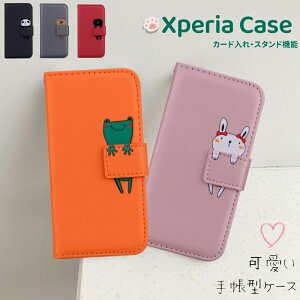 Xperia 10V 1V gуP[X Xperia 10IV 1IV J[h Xperia AceIII ϏՌ  Xperia AceII 蒠 Jo[  Xperia 5III X}zP[X Xperia 10III 蒠^ P[X Xperia 5 l Xperia 8 lite ˂  