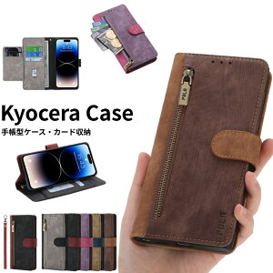 Kyocera �x�C�V�I4 KYV47 �蒠�^ �P�[�X ���񂽂�X�}�z 3 2+ 2 �X�g���b�v�t�� DIGNO SX3 BX2 BX �v�� �蒠 �J�o�[ Android One S9 S8 S6 �J�[�h���� GRATINA KYV48 �X�}�z�P�[�X �ϏՌ� ���񂵂�X�}�z KY-51B ���