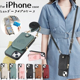 iPhone 15 17 17air スマホケース iPhone16e 2025 ショルダータイプ ケース iPhone13 Proカバー iPhone16 可愛い 肩掛け 斜掛け iPhone12Pro ショルダーストラップ iPhone14 Plus ショルダーケース アイフォン iPhone14Pro スマホカバー iphone12 iphone13 iphone14