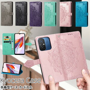 Z 񂽂X}z 3 2 2+ P[X KYOCERA BASIO4 KYV47 X}zP[X 蒠^ Android One S10 S9 S8 S6 P[X DIGNO BX2 X}zJo[ xCVI 4 񂵂X}z KY-51B g Jo[ J[h[ ԕ BASIO3 KY
