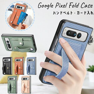 Google Pixel Fold X}zP[X Google ܂肽݃X}zP[X h~ O[O sNZ tH[h Jo[ Google Pixel FoldJo[ J[h K google pixel fold gуP[X nhXgb