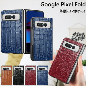 Google Pixel Fold X}zP[X Google ܂肽݃X}zP[X h~ O[O sNZ tH[h Jo[ Google Pixel FoldJo[ google pixel fold gуP[X ϏՌ X}zJo[ v  