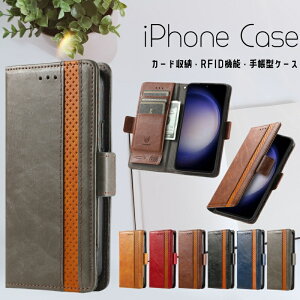 iPhone16e iPhone 17 手帳型ケース iPhone15 Pro Max ビジネス風 カバー iPhone16 RFID機能 カード入れ 手帳 ケース アイフォン 13 12 mini 11 x xsmax xr xs スマホケース iPhone 7 8 se 第 2 3 世代 スタンド機能 12Pro 13Pr