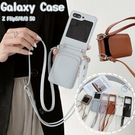 スマホ ショルダー Galaxy Z Flip5 5G 折りたたみ型 スマホケース Galaxy Z Flip6 5G ケース カード入れ ショルダーストラップ 可調節長さ おしゃれ 大人可愛い 肩掛け 斜掛け 革製 ショルダータイプ Galaxy Z Flip7 5G ケース ギャラクシー Z フリップ 5 4 3 ケース カバー