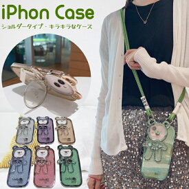 iPhone16 iPhone15 スマホショルダー ケース iPhone 14 Pro Max かわいい スマホカバー iPhone13 キラキラ 保護カバー iPhone12 オシャレ 携帯カバー 14 Plus カメラ保護 iPhone16 スタンド機能 アイフォン 14 13 12 11 超人気 携帯ケース 13Pro 12Pro ショルダー ストラップ