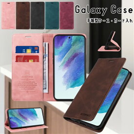 Galaxy S23 FE S22 S21 Ultra ギャラクシー A54 S24 手帳型 ケース S21+ S20 S20+ S10 S10+ ベルトなし 革製 スマホカバー S9 S9+ S8 S8+ Plus レザー マグネット内蔵 携帯カバー A53 A52 A32 スマホケース カード入れ スタンド 無地 s23ultra カバー ビジネス風 シンプル