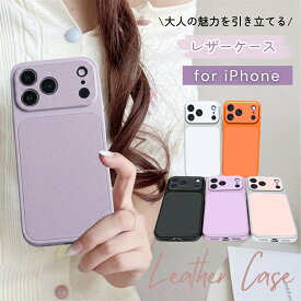 メッキ加工 iPhone17 ケース iPhone16 携帯ケース 背面レザー iPhone18 iPhone16 カバー 韓国 iPhone15 14 Pro Max Plus Air アイフォーン16e 17e スマホケース ソフトケース TPU フレーム おしゃれ かわいい 大人女子 耐衝撃 カバー ギフト 大人 マット サラサラ カメラ保護