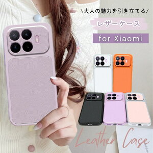 ���b�L���H POCO X8 ProMax �P�[�X POCO F8 F7 Pro �g�уP�[�X �w�ʃ��U�[ POCOM7 M8 Pro �J�o�[ �؍� Xiaomi 17T 15T 14T 13T Pro �V���I�~ �|�R �X�}�z�P�[�X �\�t�g�P�[�X TPU �t���[�� ������� ���킢�� ��l��