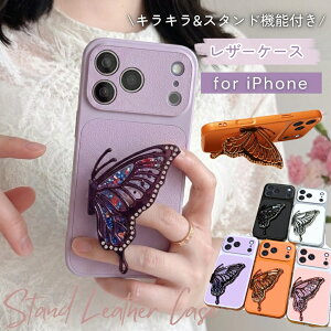 �L���L�� iPhone17 �P�[�X �X�^���h�t�� iPhone16 �g�уP�[�X ���X �܂��� �w�ʃ��U�[ iPhone18 iPhone16 �J�o�[ �؍� iPhone15Pro 14 Pro Max Plus Air �J�����ی� �A�C�t�H�[��16e 17e �X�}�z�P�[�X �\�t�g�P�[