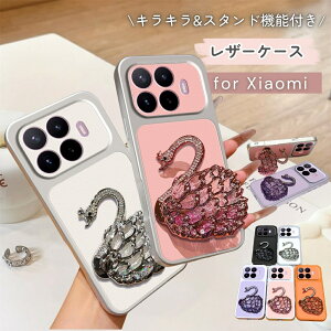 Xiaomi 17T 15T 14T �P�[�X �L���L�� POCO F8 F7 Ultra �P�[�X ���� ���C���X�g�[�� POCO F8 F7 F6 X8 X7 Pro �J�o�[ �؍� �X�^���h�@�\ Xiaomi 17TPro 15TPro 13TPro �X�}�z�P�[�X �v ���b�L�� ������� ���킢�� ��l