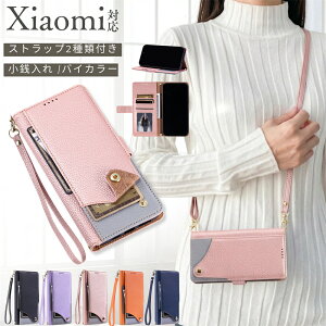 Redmi Note15 14 13 Pro 5G �P�[�X �蒠�^ Redmi 12 �P�[�X �V�����_�[ Xiaomi POCO M8 M7 Pro �J�o�[ POCOF7 POCOX7 Pro �X�}�z�P�[�X �X�g���b�v�t�� �o�C�J���[ ���z�t�� �J�[�h���[ �X�^���h�@�\ ������� ����