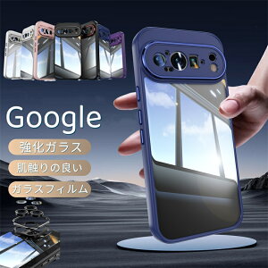 夏に人気 一体型カメラ保護 Google Pixel 8aケース Google Pixel9ケース Google Pixel9Proケース Google Pixel9Pro xlケース スマホケース Google Pixel10 カバー クリア 透明 韓国 耐衝撃 おしゃれ かわいい 落下防