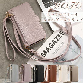 ショルダーストラップ付き 小銭入れ付き スマホショルダー ストラップ付き 小銭入れ付き Motorola edge 30 Proケース ショルダー 肩掛け 斜め掛け Motorola Moto G32 4G Motorola Moto e32s スマホケース ショルダー 手帳型 ハンドストラップ付き RFID スキミング防止