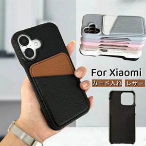 Xiaomi POCO F6 Pro P[X Xiaomi 14 Ultra P[XRedmi Note 13 Pro+ 5G P[X redmi 12 5g P[X Redmi Note 13 Pro xiaomi 13 P[X VX I~ X}zP[X P[^C Jo[ ؍ Vv   U