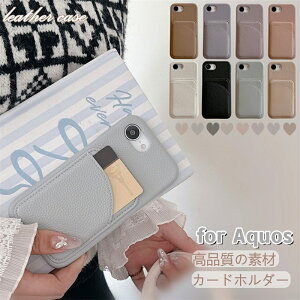 uJ[hz_[vAQUOS wish4 wish5 P[X ϏՌ AQUOS R8 R8 pro ϏՌ AQUOS sense7Plus AQUOS sense9X}zP[X AQUOS sense7 wish3 Aquos R9 R10 R9 pro X}zJo[ AQUOS sense8 sense9 X}zP[X wʎ[ J[