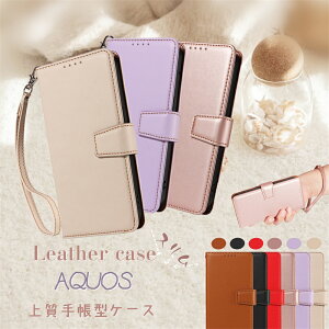 AQUOS wish4 P[X 蒠^ AQUOS sense8 P[X sense7 plus 蒠^P[X AQUOS wish3 wish2 R8 pro sense6s sense6 蒠 sense5G P[X sense4 plus sense3 X}zP[X蒠^ U[P[X VYJEBX}zP[X 