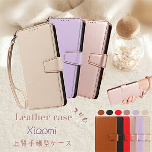 Xiaomi P[X 蒠^ Vv 13T 13TPro 12T 12TPro 11T Pro RedmiNote11Pro 5G RedmiNote11 RedmiNote9T Redmi12C Redmi12 5G Redmi9T XIG04 A301XM XIG03 X}zP[X g Jo[  ϏՌ }Olbg l Xgbv
