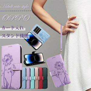 �^���|�| OPPO A79 �P�[�X OPPO Reno10 Pro �P�[�X OPPO A77 (4G) �P�[�X Oppo Find X3 Pro 5G �X�}�z�P�[�X �I�b�| A79 �蒠 �I�b�| Reno10 Pro 5G �J�o�[ �I�b�| A77 �J�o�[ �I�b�| Find X3 Pro 5G �P�[�X OPPO A3 5G �X�}�z