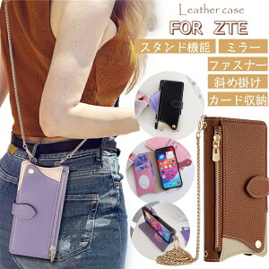 ��/���K����/�`�F�[���t�� �X�}�z�V�����_�[ ���K����t�� ZTE Libero 5G IV �P�[�X ZTE ���x�� 5G III A202ZT �g�уP�[�X �Ί|�� ZTE ���񂵂�t�@�~���[�X�}�z �蒠�^ �^�C�v ���� Libero 5G IV �P�[�X 