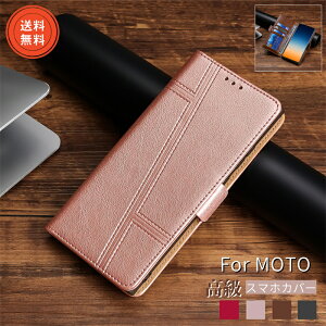 �H�~ MOTO G64 G64Y G53J G53Y G52J 5G II 5G �蒠�^�P�[�X MotoG64Y 5G ���g���[�� ���g edge50Pro edge 50s 30 Pro 40 5G G24 G13 e32s G32 4G �X�}�z�P�[�X motorola edge 50 pro ���g���[�� G52J 5G II �蒠�^�P�[�X RFID �u���b�L