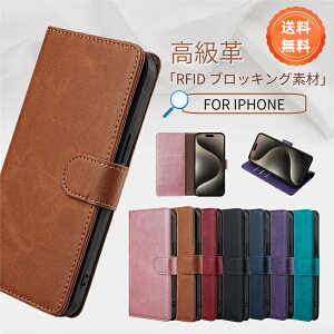 iPhone17�P�[�X iPhone17Pro �蒠�^ ���U�[ iPhone16 iPhone15 iPhone14 iPhone13 iPhone12 iPhone SE ��3���� ��2���� 16 Pro 16Plus 15Pro 15Plus 14Pro 14 Plus 13Pro MAX 12 mini SE3 SE2 11 �A�C�t�H�� 15 �v�� 14 �v���X 13 �~�j �X�}�z