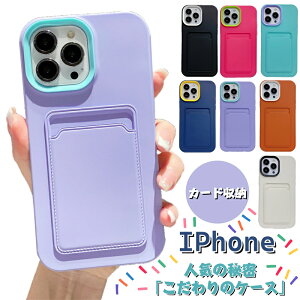 iPhone15 iPhone14 iPhone13 iPhone12 iPhone11 iPhoneX iPhoneXR XS Pro Max SE2 2 SE3 3 8 8Plus 7 7Plus w icJ[h  [  y 炩 Vv iPhone P[X w J[h[  icJ[h