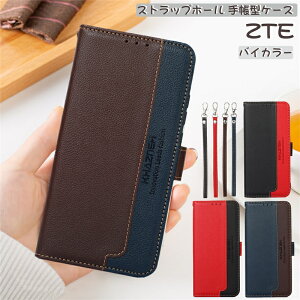 uS@ΉvZTE Libero 5G IV P[X ZTE Libero 5G III Y!Mobile A202ZT 蒠 ZTE Libero 5G II Y!Mobile A103ZTP[X Libero 5G III P[X Libero 5G III Jo[ Libero 5G II P[X Y!Mobile A103ZTP[X X^ht 킢