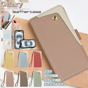 �����݃��U�[ �M�����N�V�[S25 S26�g�уP�[�X ���� �S�@��Ή� Galaxy S25 S26 S24 S23 FE S22 Ultra �P�[�X �蒠�^ �ϏՌ� Galaxy S25 S26 S24FE �X�}�z�P�[�X ��l�����W�F �l�C ���ꂢ ��l���q GalaxyS24FE 