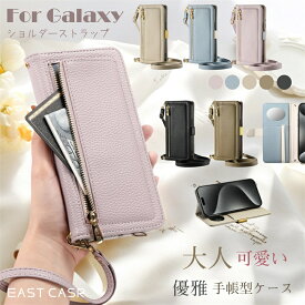 Galaxy S24 FE 新登場！Galaxy S25Ultra ケース Galaxy A36 ケース ショルダーストラップ Galaxy S25 ケース Galaxy S25 + Galaxy S25 ケース 手帳型 Galaxy S24 S23 FE ケース Galaxy S24+ S24 Ultra ケース Galaxy S23 ケース 小銭入れ付き Galaxy A36 ケース 調整可能