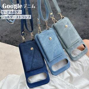 ストラップ付きスマホケース Google Pixel 9A ケース ショルダー カード ピクセル9A ピクセル8A 携帯ケース ショルダー 耐衝撃 Google Pixel9 Pro XL Pixel8a Pixel9a Pixel7a 携帯カバー かわいい Google Pixel10 ス