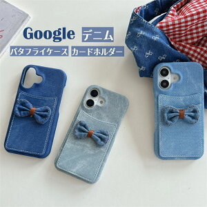 蝶 Google Pixel9a Google Pixel 9A ケース カード ピクセル9A ピクセル8A 携帯ケース Google Pixel9 Pro XL Pixel8a Pixel9a Pixel7a 携帯カバー Google Pixel10Pro かわいい おしゃれ デニム柄 Google Pixel 9 8 7 a ケース グー